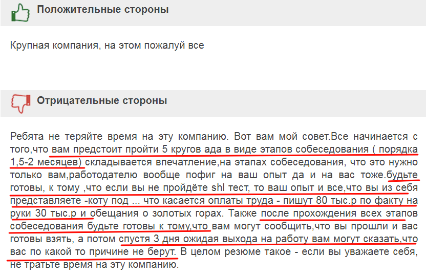 Этп угмк торговая площадка. Портал НЛМК зарплатный лист. Собеседование в НЛМК. NLMK Portal.com. Портал НЛМК как посмотреть зарплату.