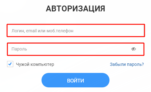 Портал нлмк вход по номеру телефона